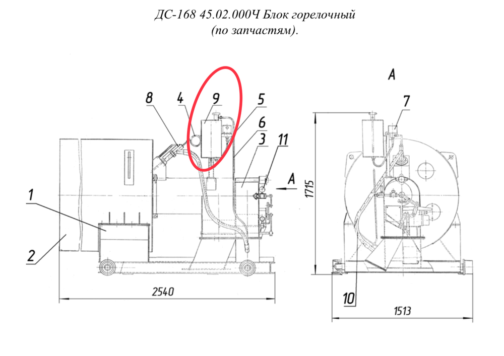 ДС-168 45.02.220 Трубопровод
