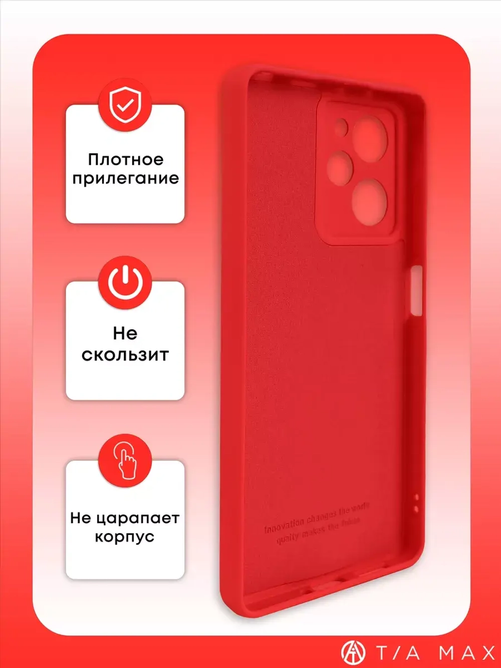 Чехол на Xiaomi Poco X5 Pro 5G