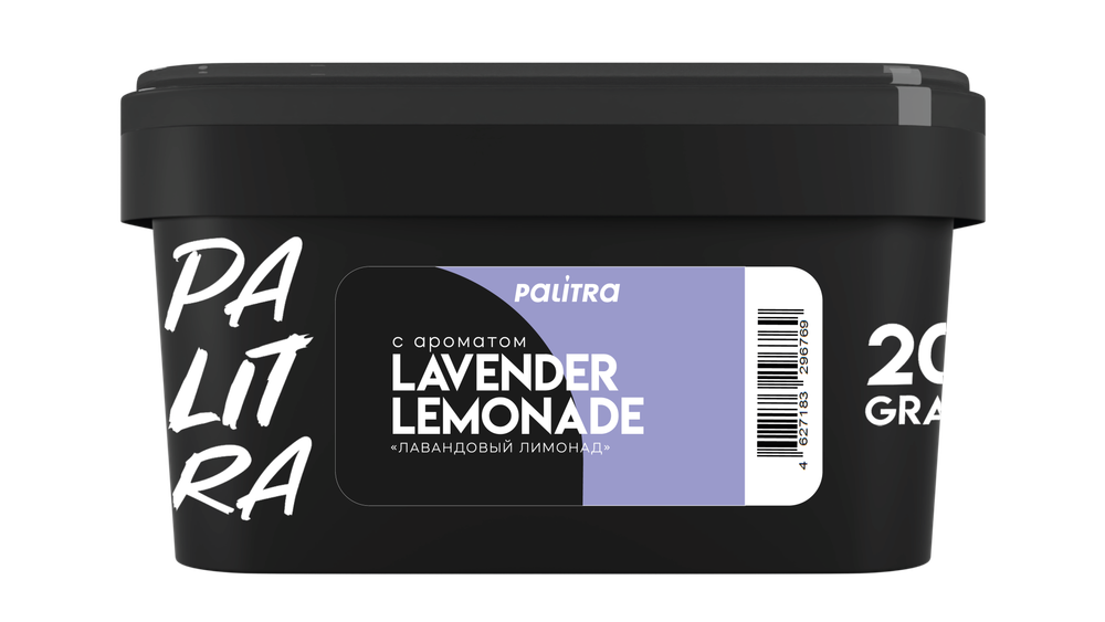 PALITRA - Lavender Lemonade (200g) PALITRA - Lavender Lemonade (200g)