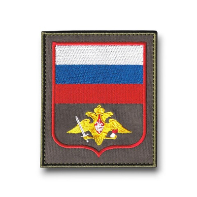 Нашивка ( Шеврон ) На Рукав Сухопутные Войска ВС РФ Приказ №769 Оливковая