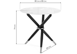 Стеклянный стол Rock 80х75 white / black