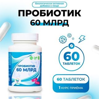ЖКТ
