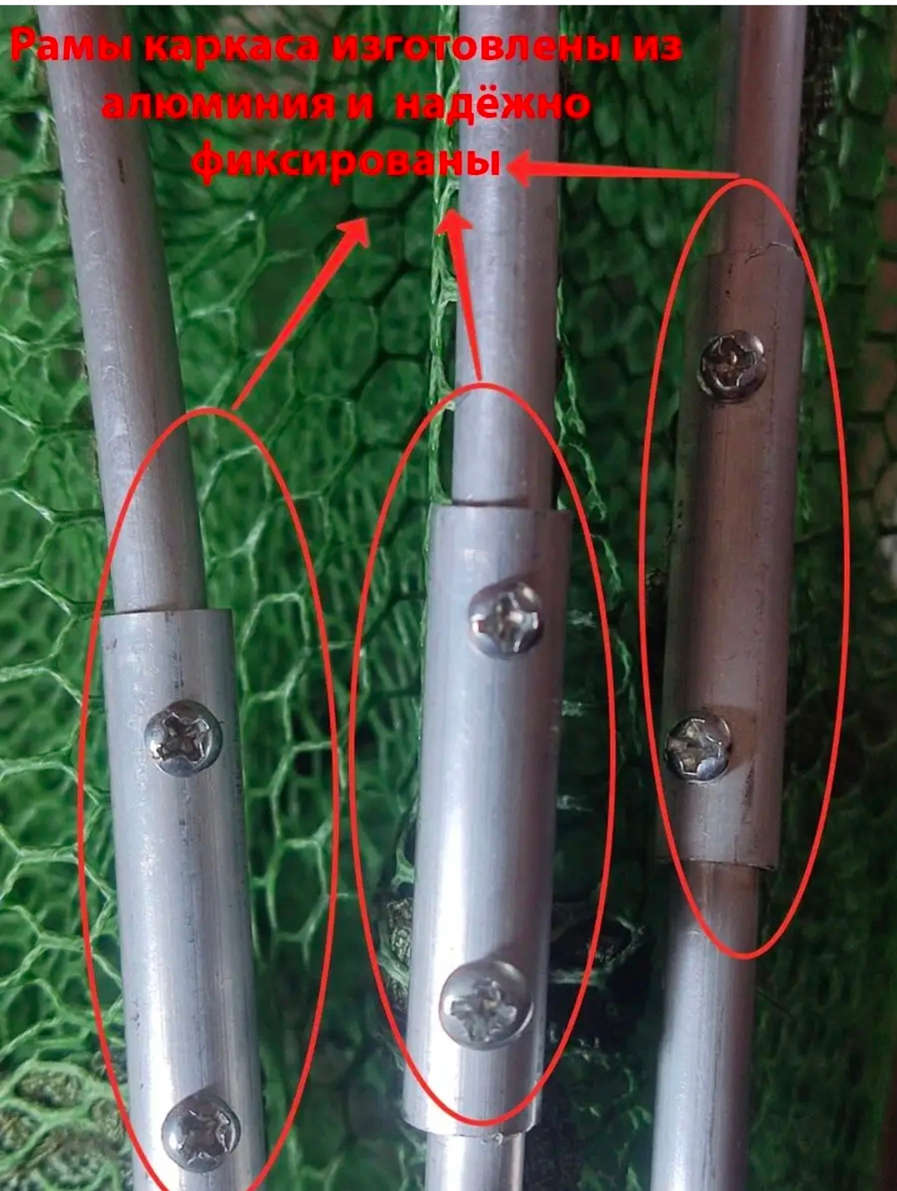 Садок береговой для рыбалка (прорезининый)