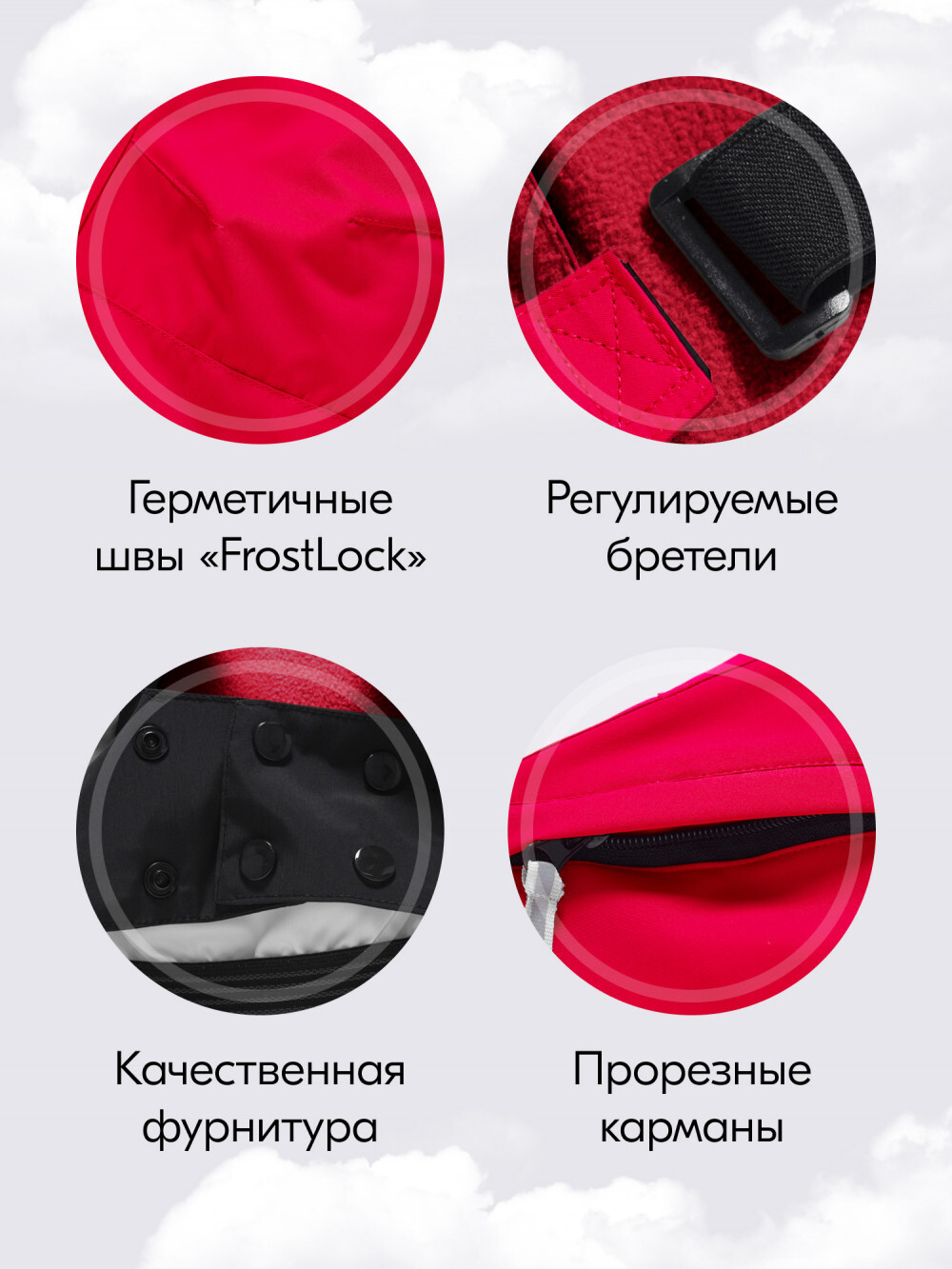 Горнолыжный костюм зимний для девочки красного цвета 9424Kr