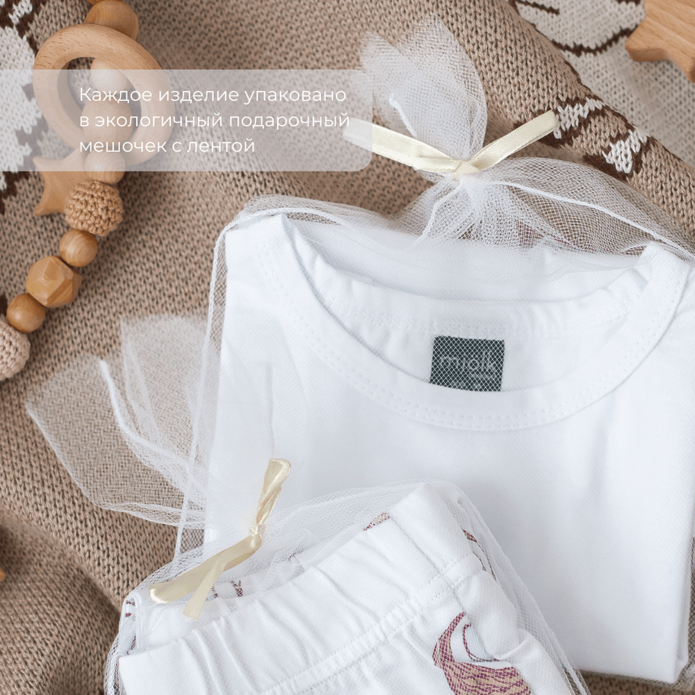 Чепчик Mjölk White, уценка