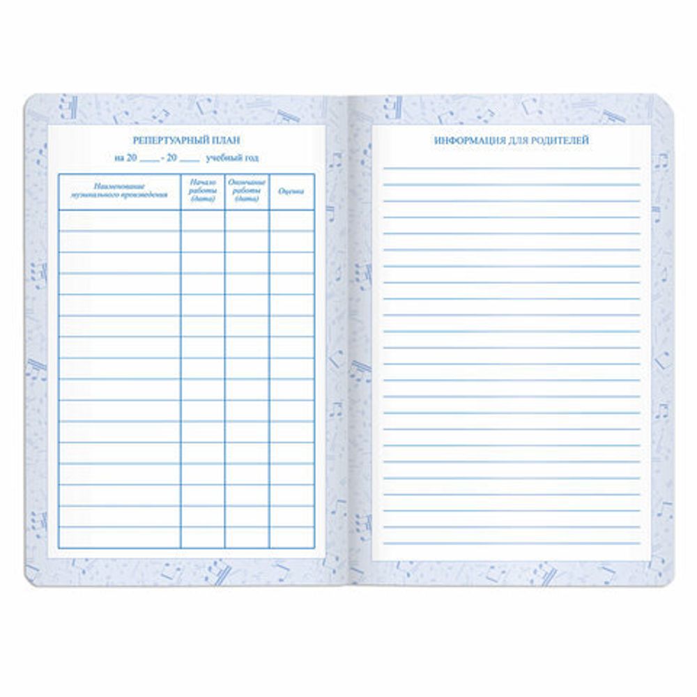 Дневник для музыкальной школы 48 л., обложка кожзам твердая, тиснение фольга, BRAUBERG, фиолетовый, 105499