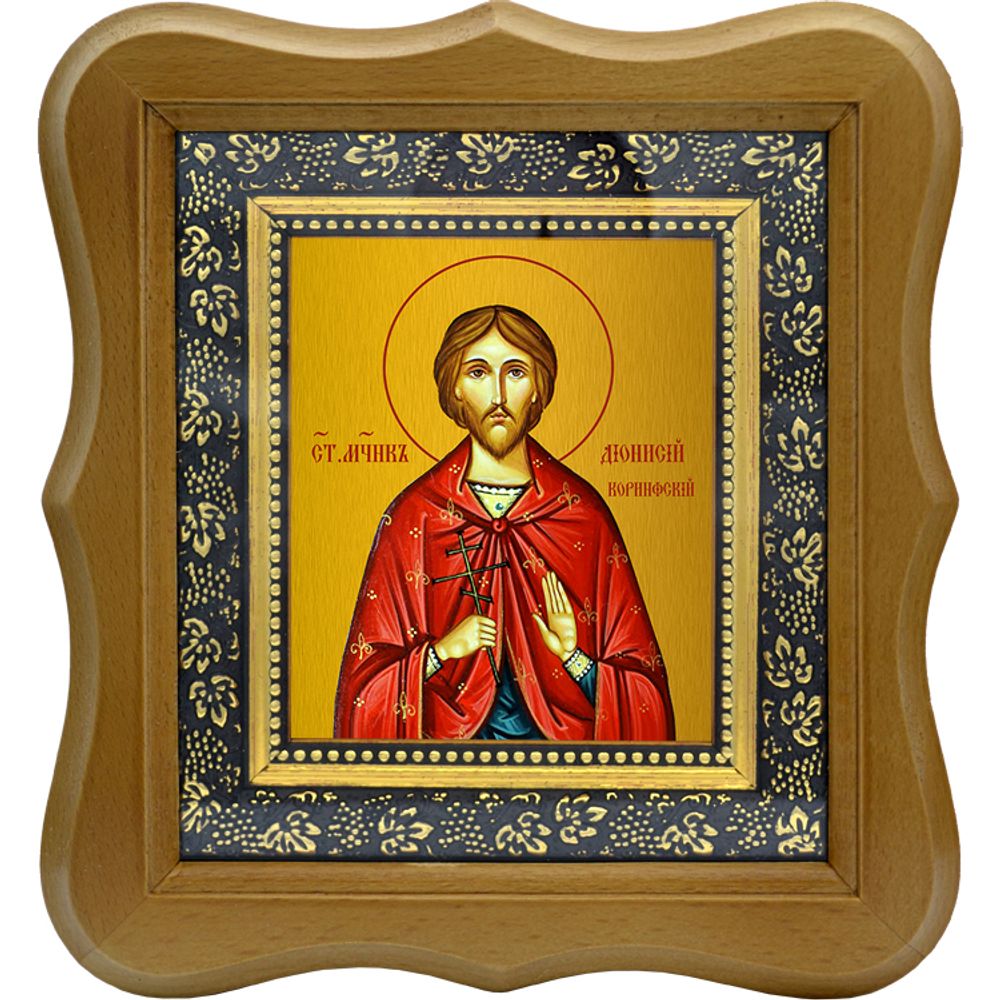 Дионисий Коринфский мученик. Икона на холсте.