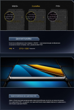 Смартфон Xiaomi POCO X6 12/256 ГБ RU, Dual nano SIM, белый