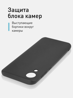 Чехол ROSCO для Samsung Galaxy A03 Core оптом (арт. SS-A03CORE-COLOURFUL-BLACK)
