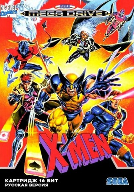 Картридж X-Men (SEGA, русская версия)