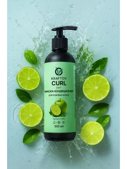 Маска для кудрявых волос