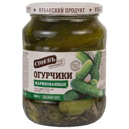 Огурчики маринованные Стоевъ 680гр