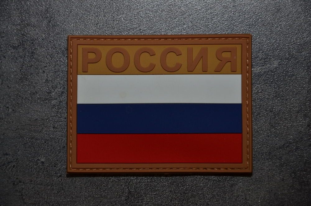 Шеврон Флаг России с надписью PVC 6х8 см. Койот кант
