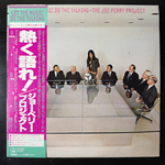 The Joe Perry Project ‎– Let The Music Do The Talking (Япония 1980г.)