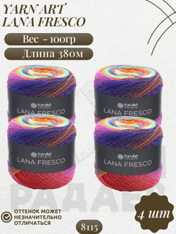 Лана Фреско (Lana Fresco) пряжа YarnArt 100%шерсть 4х100г/380м (8115 т.фиолет-розовый-зеленый-орнжевый-красный-бирюзовый)