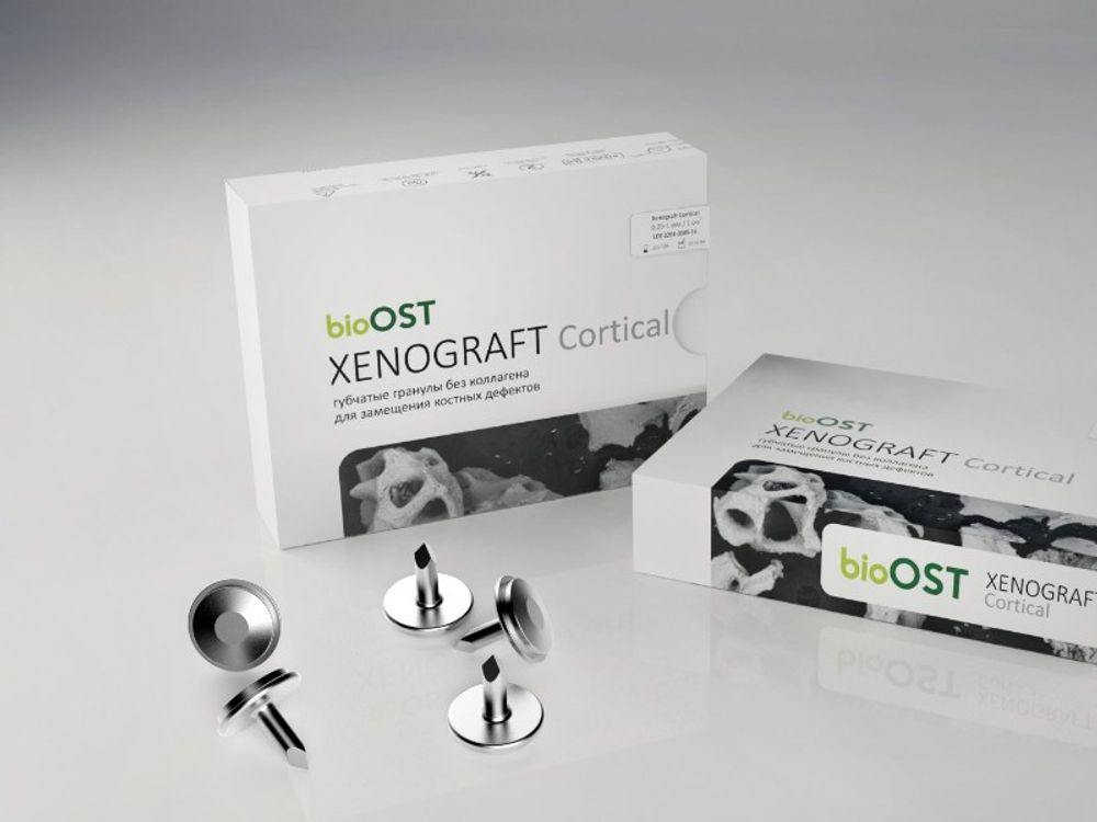 50 БЕЗУДАРНЫХ ПИНОВ + XENOGRAFT CORTICAL