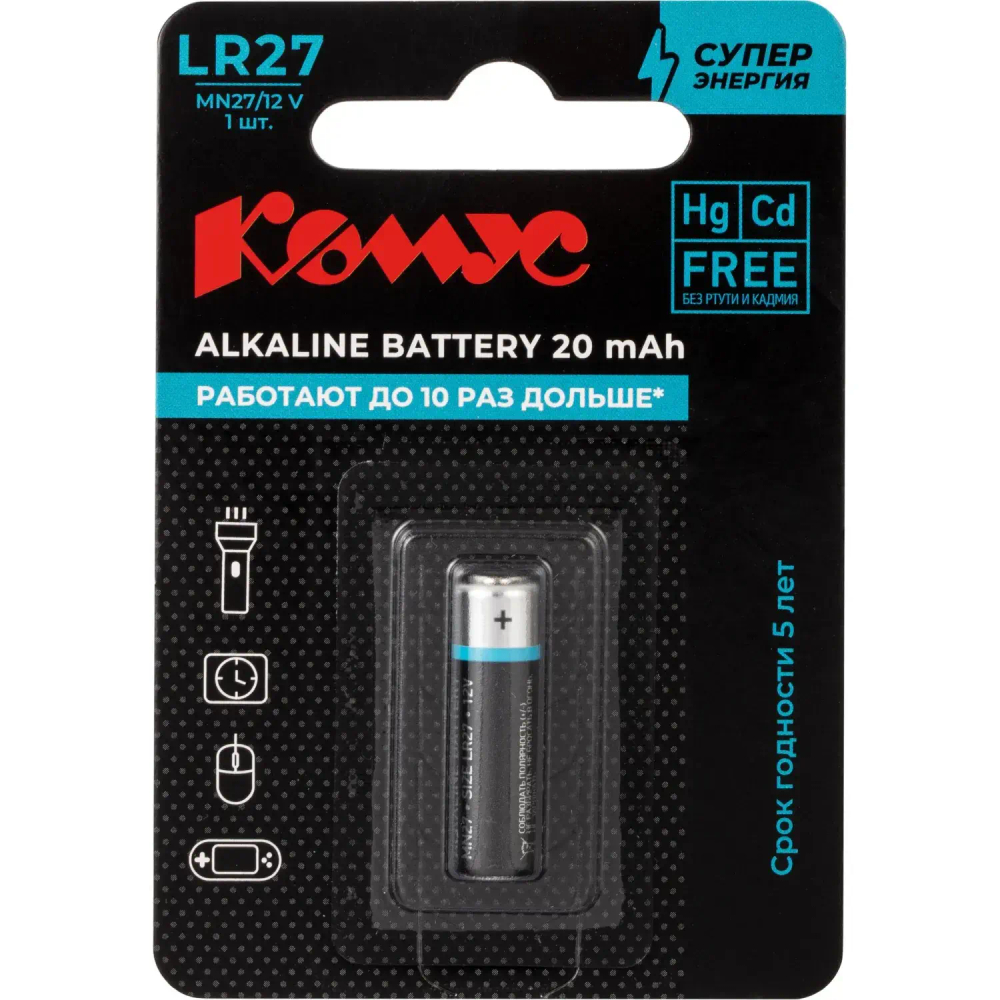Батарейка Комус, алкалин, MN27/27A, бл/1шт