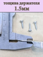 Штанга мебельная в шкаф 61 см