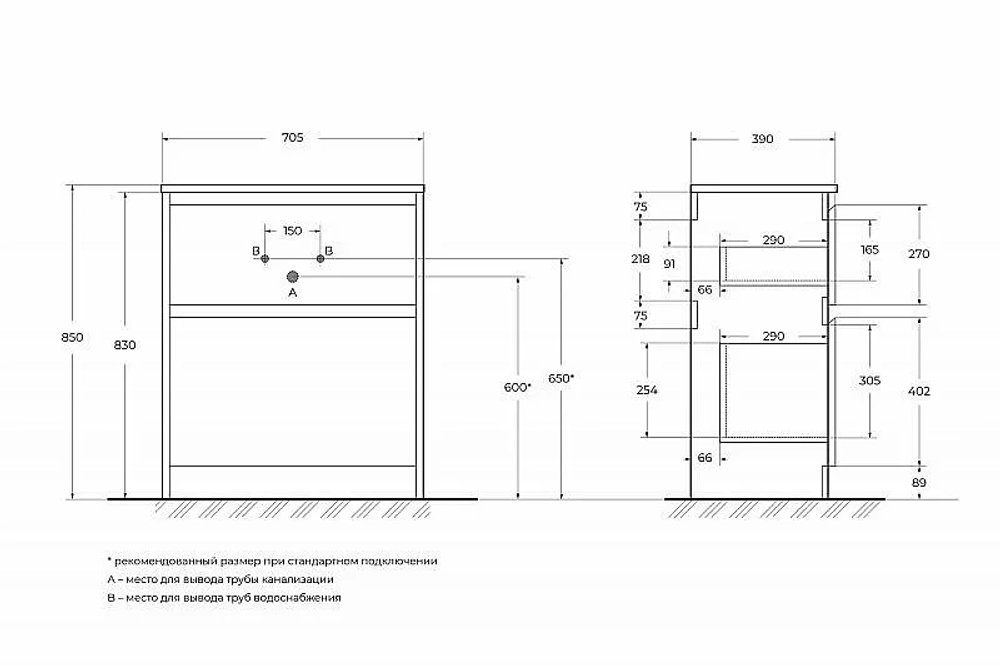 Тумба с раковиной BelBagno Kraft 39 700 Rovere Tabacco