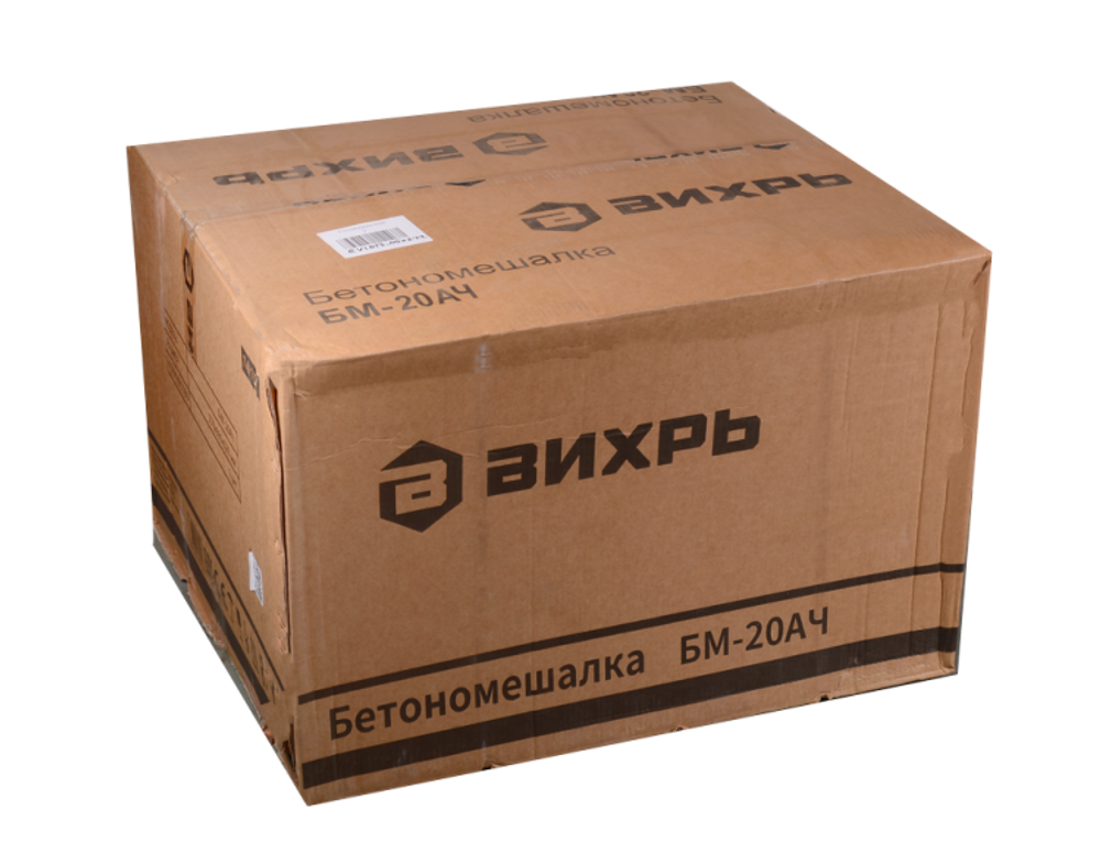 Бетономешалка Вихрь БМ-20АЧ