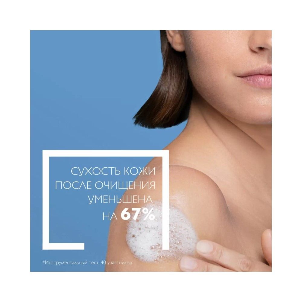 La Roche-Posay Lipikar Syndet AP+ Очищающий крем-гель, 400 мл