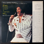 Elvis Presley ‎– Elvis (Япония 1973г.) Т