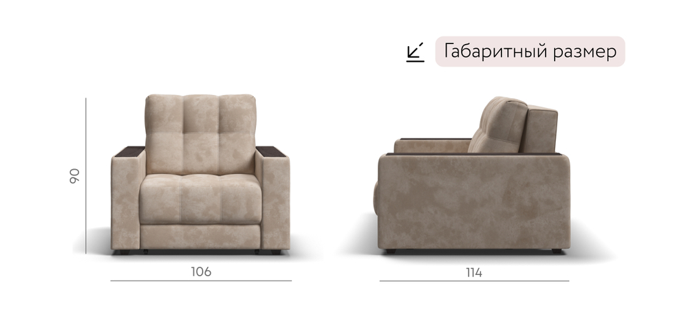 Босс кресло-кровать Велюр Алькантара пепел