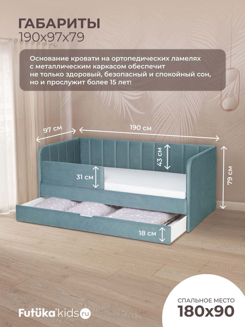 Диван - кровать 180х90 см Crecker ткань Микровелюр