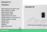 Материнская плата GigaByte B850 Gaming X WIFI6E DDR5