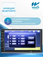 Автомагнитола Pervoi CTC-7018
