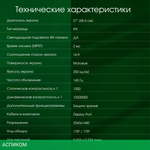 Монитор Digma Pro Art L розовое золото (DM27SP03)