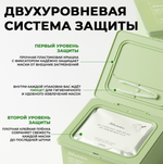 JMsolution набор тканевых масок с центеллой Daily Quick Cica Made Calming Mask, 30 шт