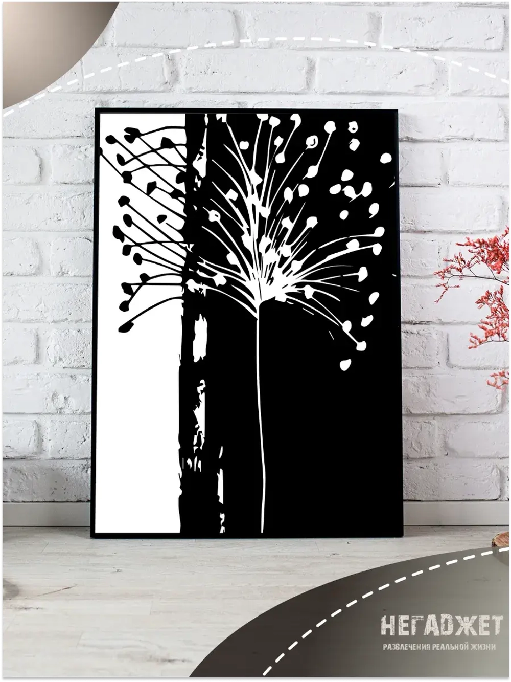 Картина по номерам черно-белая