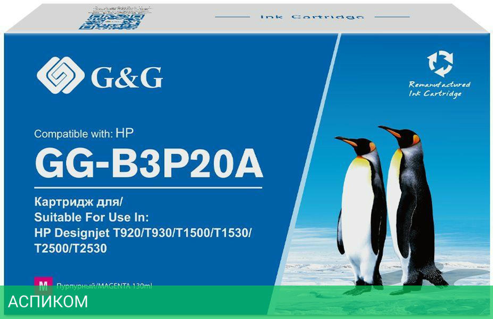 Картридж G&G GG-B3P20A пурпурный