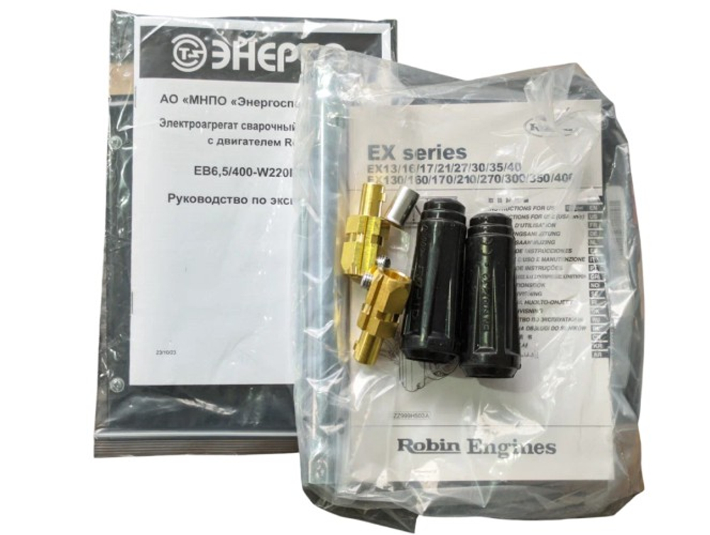 Сварочный генератор ENERGO EB6.5/400-W220DCК-R 000033363