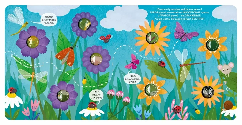 Занимательные пупырышки для девочек