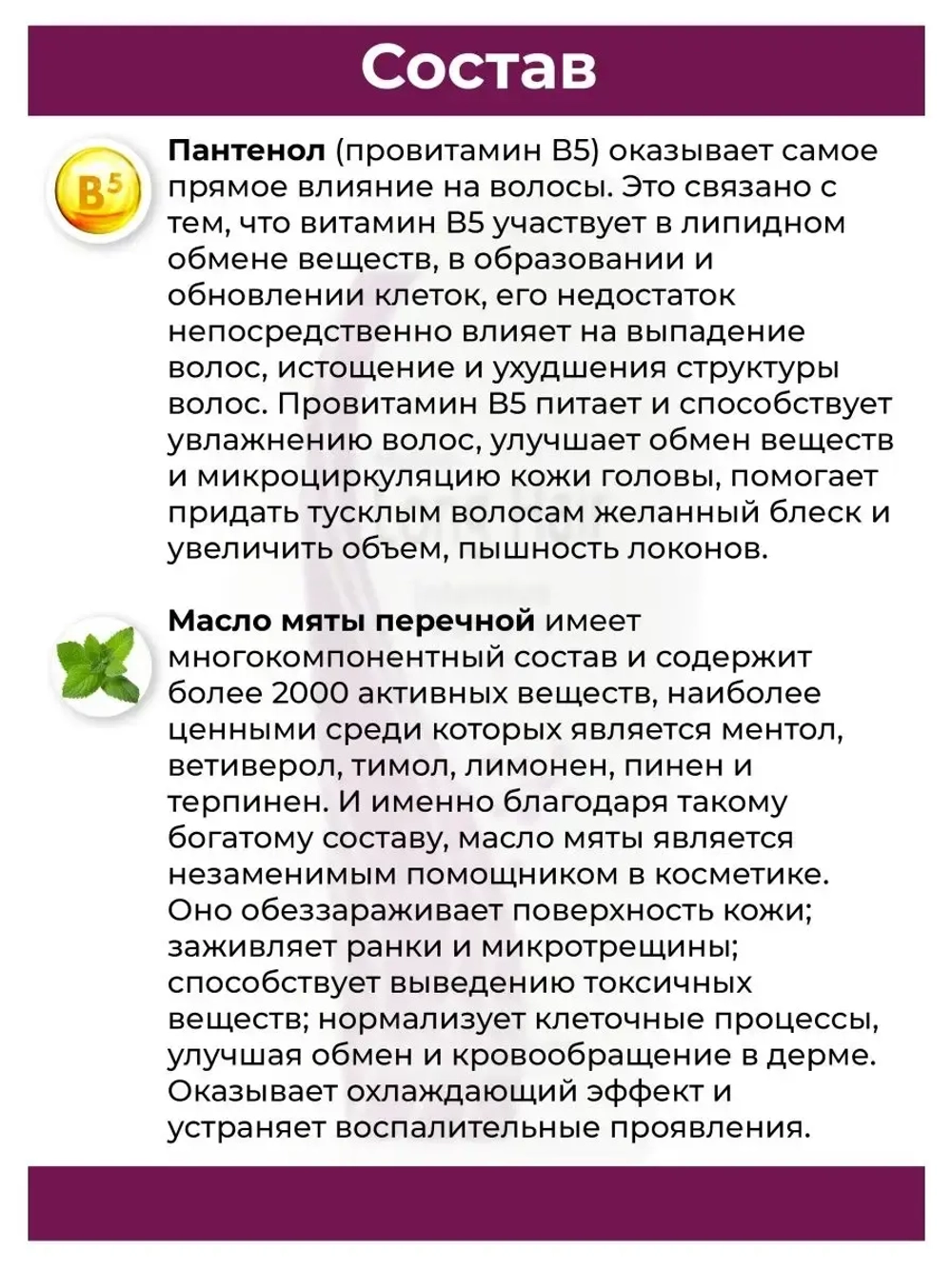 Шампунь с коллагеном и кератином