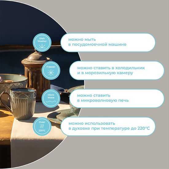 Набор кружек antique, 375 мл, 2 шт.