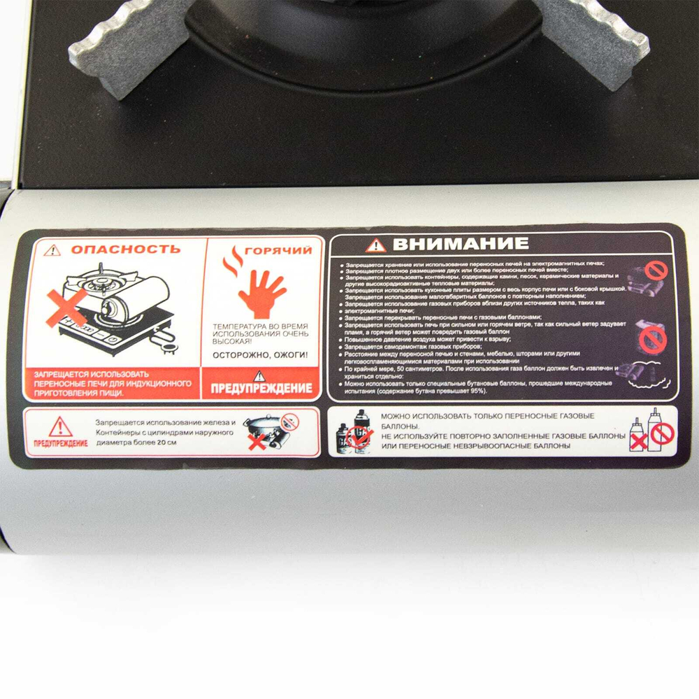 Плита газовая Lanis "Мини" ZX-001