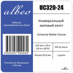 Холст для плоттеров А1+ универсальный матовый Albeo Universal Canvas 610мм x 18м, 320г/кв.м, UC320-24