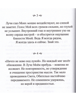 Нектар жизни.