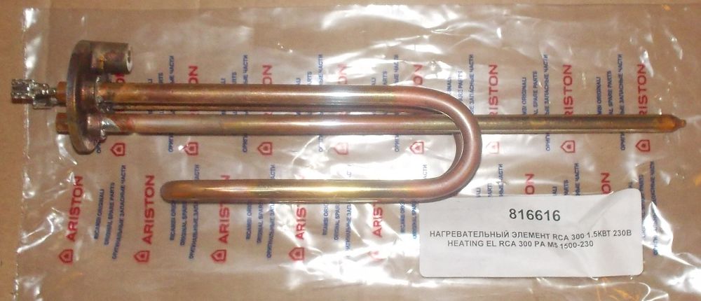 Нагревательный элемент (ТЭН) для водонагревателя Ariston (Аристон) 816616, 816600 1,5кВт 230В