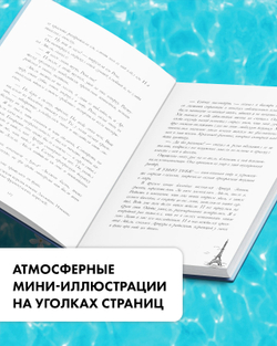 Артур, Луи, Адель (рисованный)