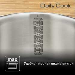 Набор посуды Tefal Daily Cook 9 предметов G712S974