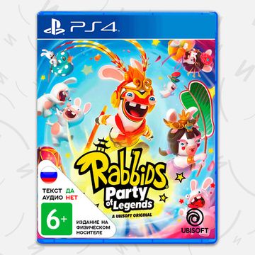 Игра Rabbids: Party of Legend (PS4, русские субтитры)