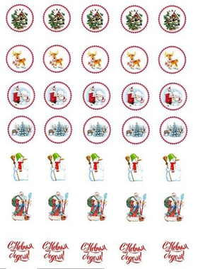 Печать на съедобной бумаге. Новогодняя меренга