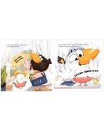 Белая ворона Верона. Мамина помощница