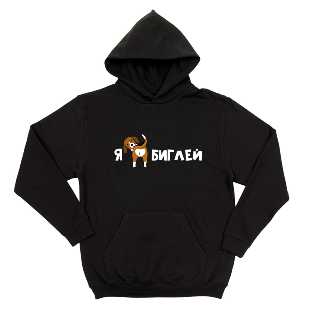 Толстовка "Я люблю Биглей"