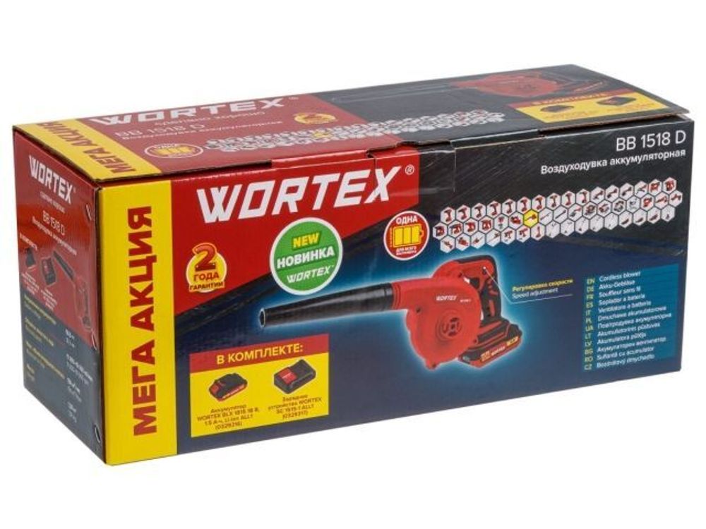 Аккумуляторная воздуходувка WORTEX BB 1518 D