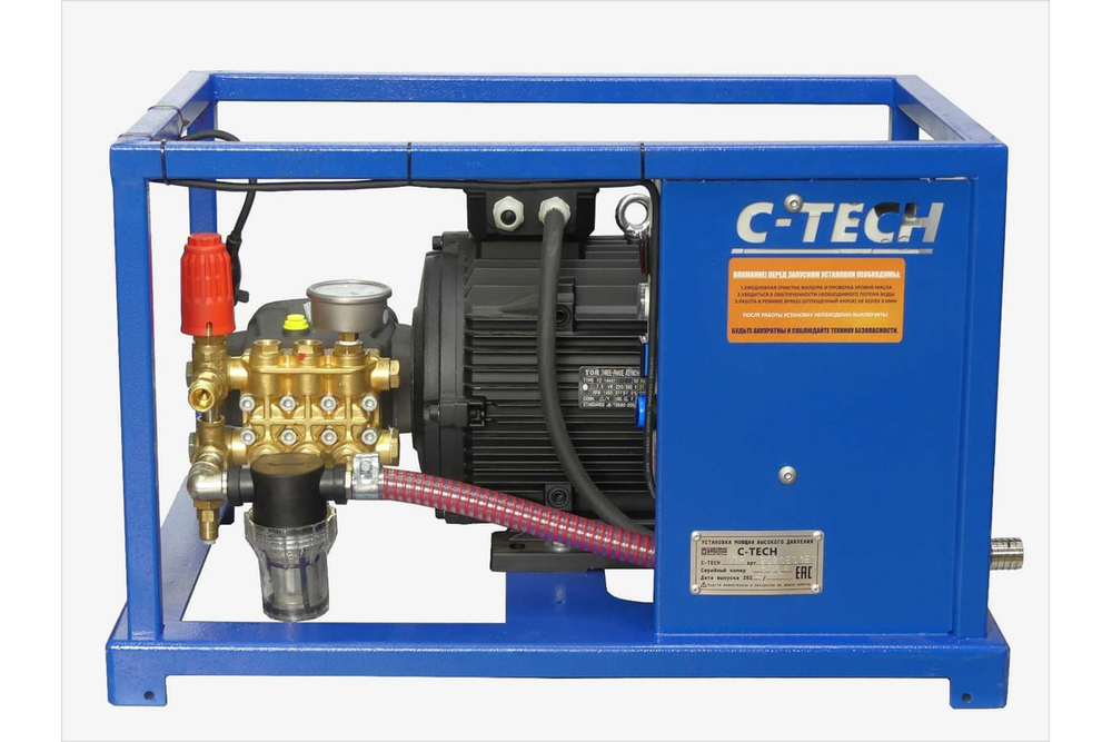 Аппарат в/давления увеличенной производительности C-TECH NEXT NTR2020 (200 бар, до 1200 л/ч, 7.5 кВт) стационарный электрический